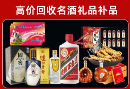 成都简阳回收80年茅台公司在哪？